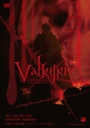 Valkyrie ~ Story from RHINE GOLD ~.jpg